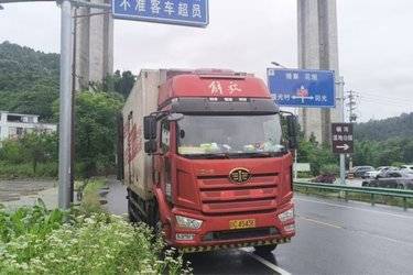 二手冷藏车 一汽解放 解放J6L 260 6.8 4X2图片
