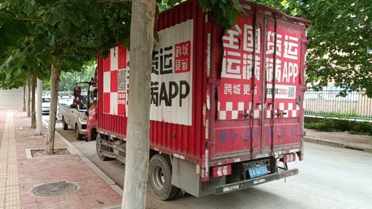 二手陕汽商用车 131马力 载货车