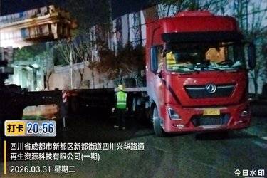 二手东风商用车 新天龙KL重卡 450马力 6X4牵引车(国五) 双驱 雷诺二手牵引车 黄牌