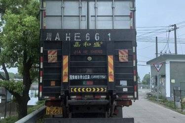 二手福田 欧航R系 240马力 4X2 7.8米厢式载货车(国六) 单桥 福田康明斯二手载货车 黄牌图片