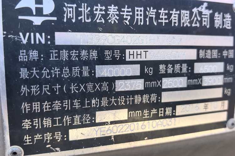 二手欧曼重卡(原福田欧曼) 430马力 牵引车
