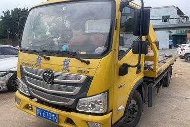 二手清障车 福田欧马可 欧马可S3 130 5.5 4X2图片