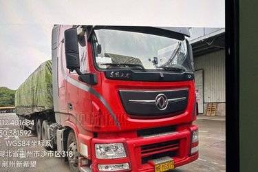 二手东风商用车 天龙旗舰KX 560马力 6X4 AMT牵引车(14挡)(国五) 双驱 康明斯二手牵引车 黄牌