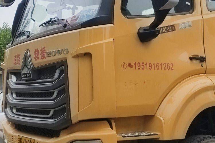二手重汽豪沃(HOWO) 240马力 专用车