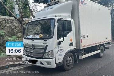 二手冷藏车 福田欧马可 欧马可S1 156 4.2 4X2图片