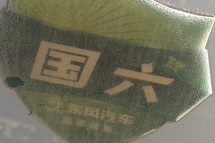 二手东风途逸 105马力 载货车