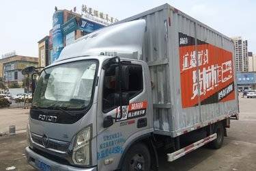 二手福田 奥铃速运 150马力 4.14米单排厢式轻卡(国六) 单桥 安徽康明斯二手载货车 蓝牌