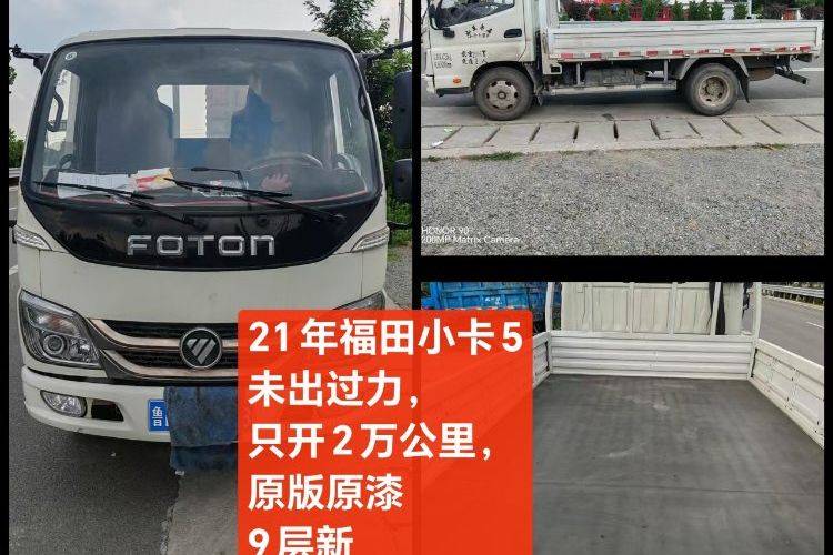 二手福田奥铃 88马力 载货车