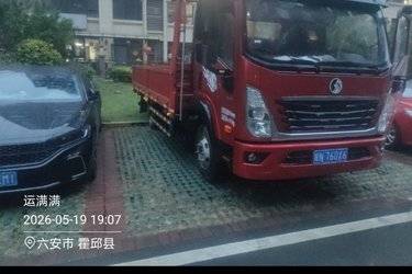 二手中国重汽成都商用车 V3 150马力 4.15米单排栏板轻卡(国六) 单桥 中国重汽二手载货车 蓝牌