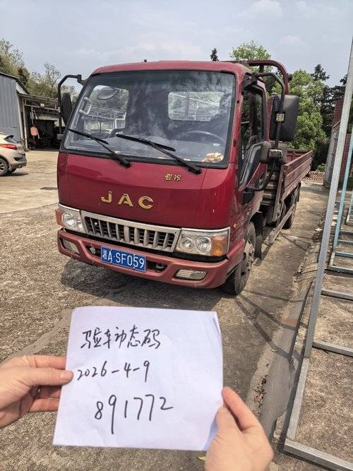 江淮骏铃 120马力 载货车