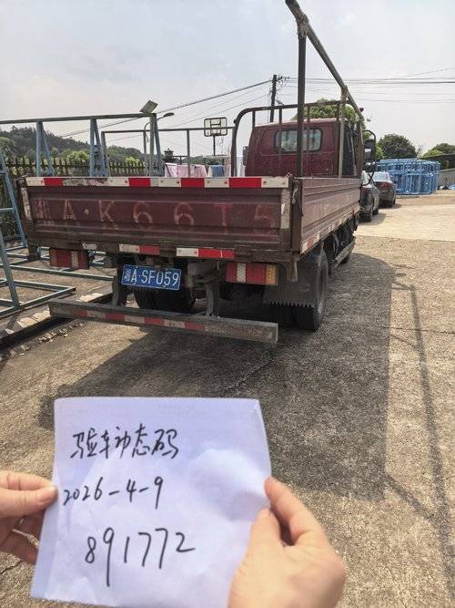 江淮骏铃 120马力 载货车