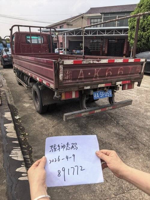 江淮骏铃 120马力 载货车