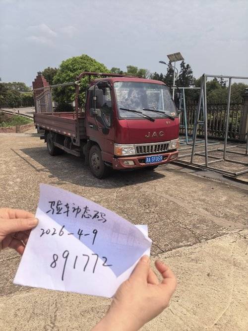 江淮骏铃 120马力 载货车