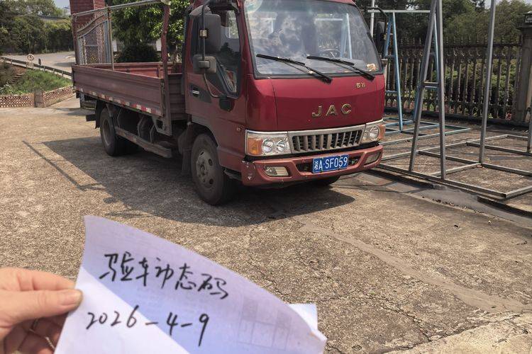江淮骏铃 120马力 载货车