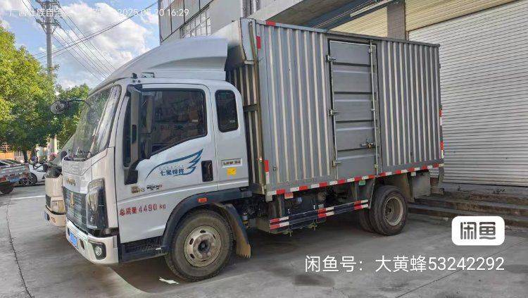 二手重汽HOWO轻卡 156马力 载货车