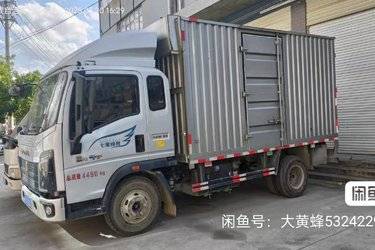 二手中国重汽HOWO 悍将 160马力 3.85米排半厢式轻卡(国五) 单桥 潍柴二手载货车 蓝牌