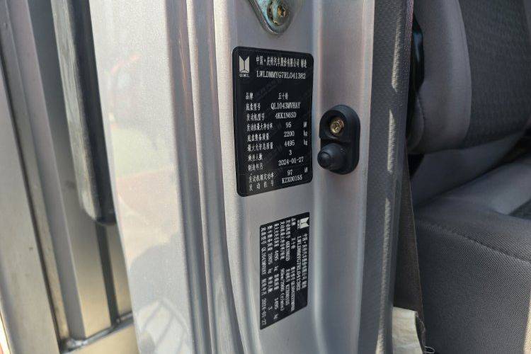 庆铃五十铃 132马力 载货车