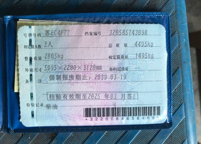 二手一汽解放轻卡 130马力 载货车