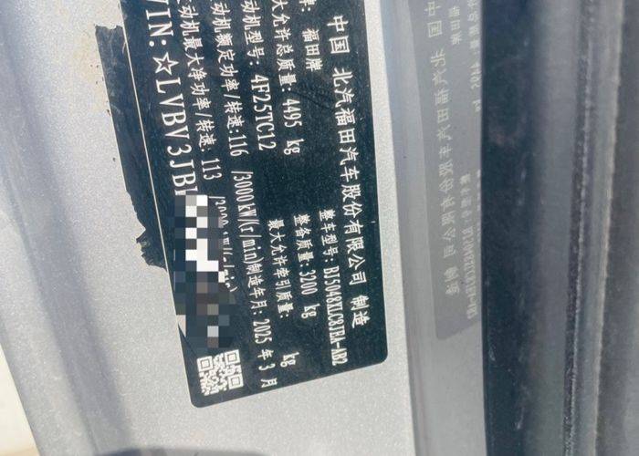二手福田奥铃 158马力 专用车