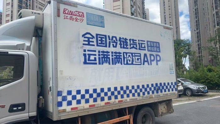 二手福田奥铃 141马力 专用车