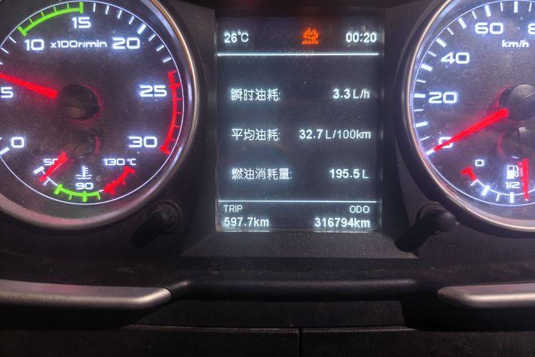 二手一汽解放 460马力 牵引车