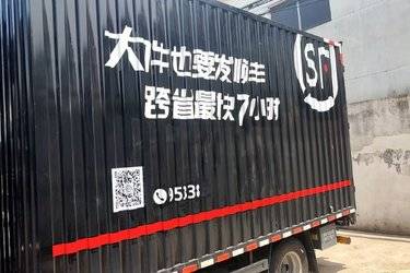 二手江淮 骏铃V5 舒适版 2.5L柴油 155马力 万里扬5档 4.15米单排厢式轻卡(国六) 单桥 全柴二手载货车 蓝牌图片