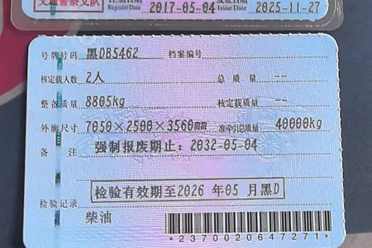 二手一汽解放 460马力 牵引车
