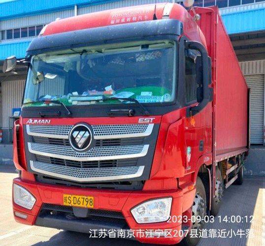 二手欧曼重卡(原福田欧曼) 280马力 载货车
