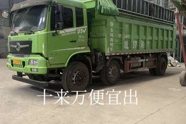 二手东风新疆 拓行D3V 245马力 6X2 6.8米自卸车(国六) 前四后四 玉柴二手自卸车 黄牌