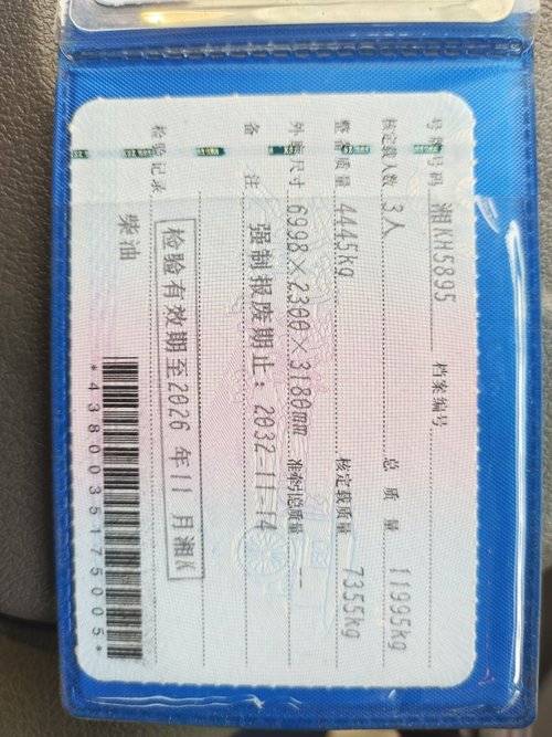一汽解放轻卡 140马力 载货车