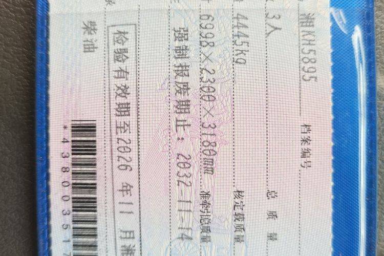 一汽解放轻卡 140马力 载货车