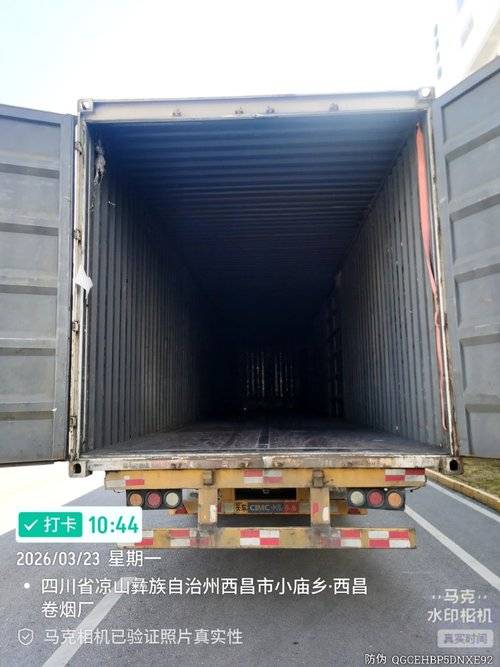  0马力 挂车