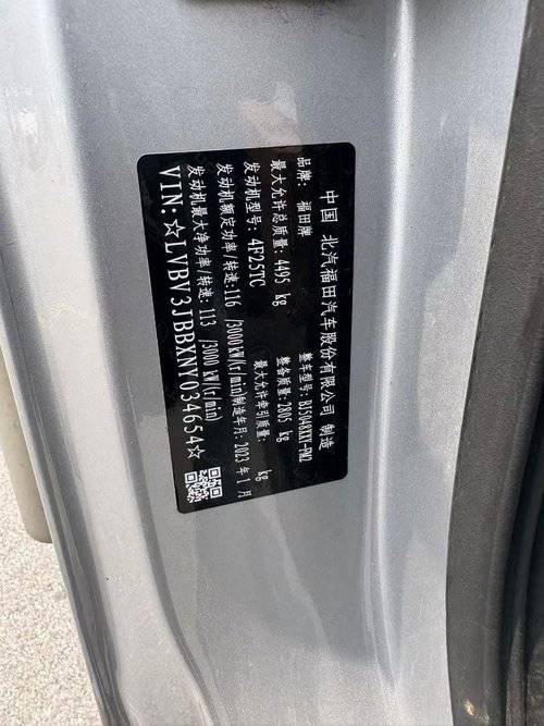 福田奥铃 156马力 载货车