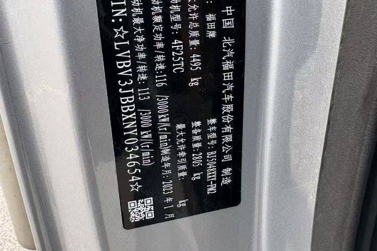福田奥铃 156马力 载货车