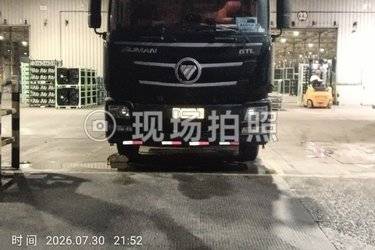 二手福田 欧曼GTL 6系重卡 320马力 8X2 9.53米厢式载货车(国五) 前四后六 重庆康明斯二手载货车 黄牌图片