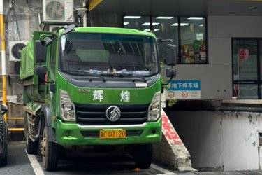 二手中国重汽成都商用车 腾狮 160马力 4X2 3.8米自卸车(国五) 单桥 潍柴二手自卸车 黄牌