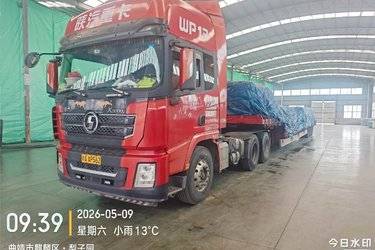 二手陕汽重卡 德龙X3000 550马力 6X4 牵引车(国五) 双驱 潍柴二手牵引车 黄牌