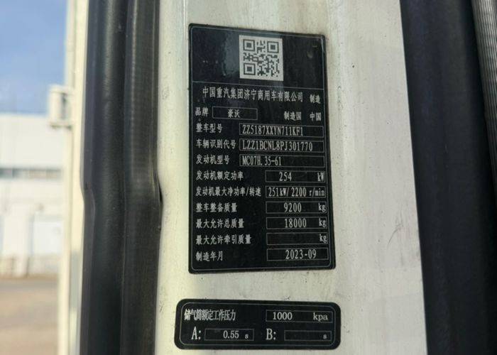 二手重汽豪沃(HOWO) 350马力 载货车