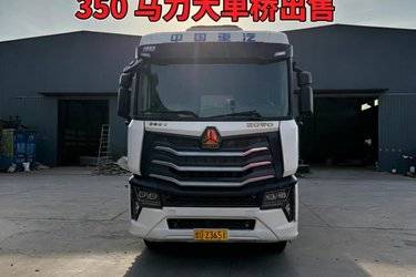 二手中国重汽 HOWO MAX 350马力 4X2 9.6米厢式载货车(国六) 单桥 曼二手载货车 黄牌