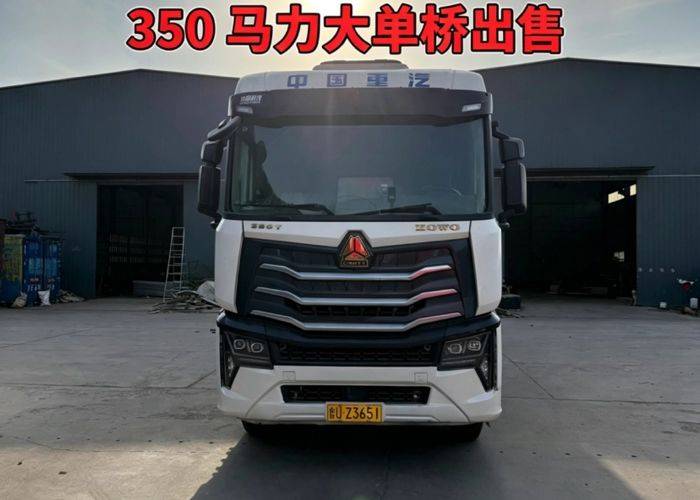 二手重汽豪沃(HOWO) 350马力 载货车