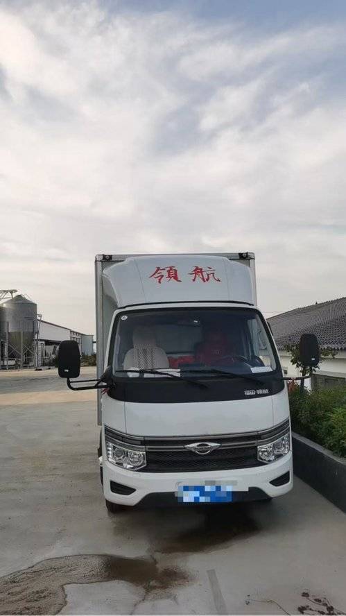 福田时代领航 120马力 载货车
