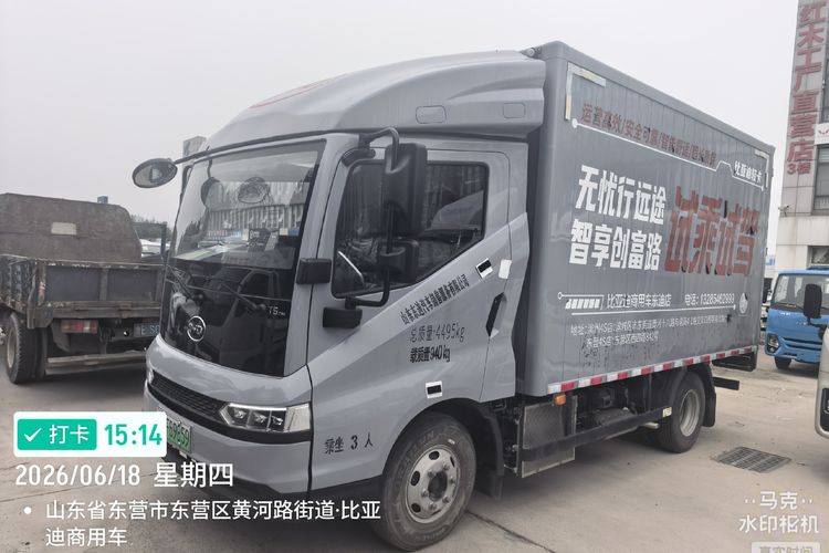 二手比亚迪 55.39Wh 电动卡车