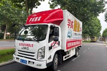 二手江铃 凯运蓝鲸 宽体 152马力 4.2米单排厢式轻卡(国六) 单桥 江铃二手载货车 蓝牌图片