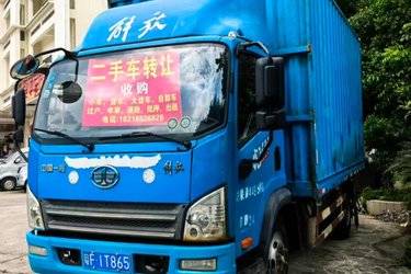 二手解放 虎VH 160马力 4.2米单排厢式轻卡(国五) 单桥 一汽解放二手载货车 黄牌图片