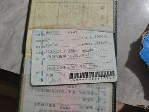大运重卡 270马力 自卸车