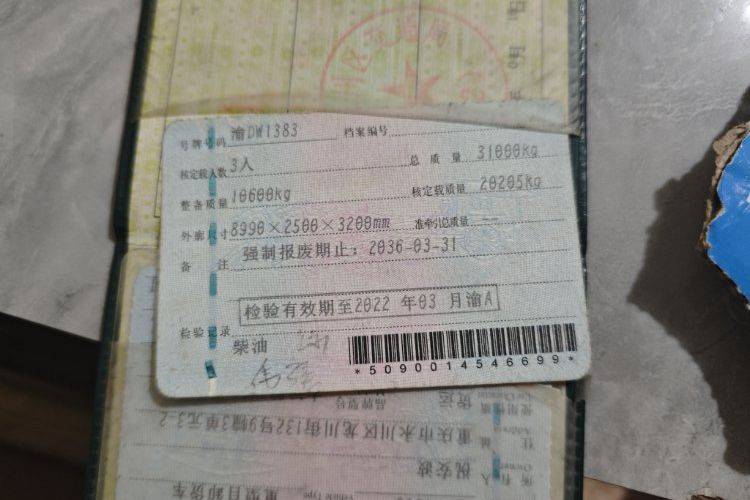 大运重卡 270马力 自卸车