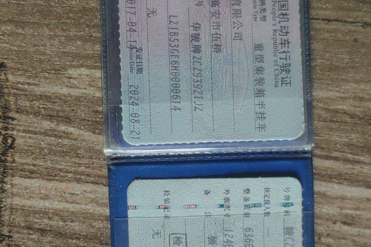 二手 0马力 挂车