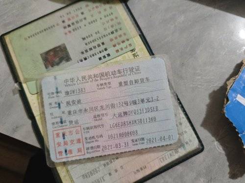 大运重卡 270马力 自卸车