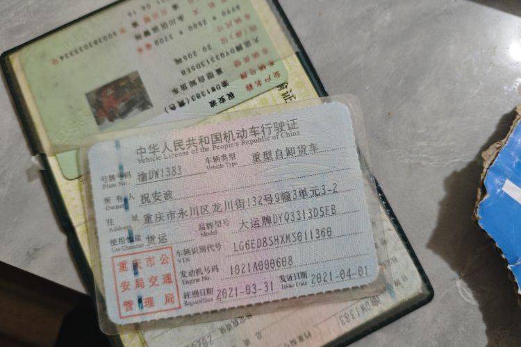 大运重卡 270马力 自卸车