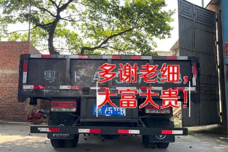 二手福田瑞沃 150马力 载货车